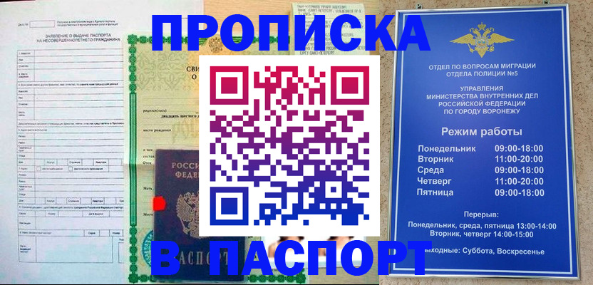 форма 3 в Мариинске